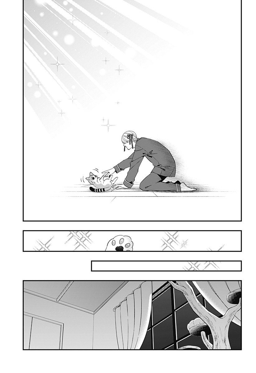 Miyaou Tarou ga Neko wo Kau Nante - Chapter 2 - Page 31